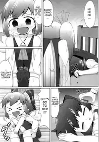 (C85) [Sake no Sanran (Haiiroguma)] Suyasuya Cirno (Touhou Project) [English] {ATF}