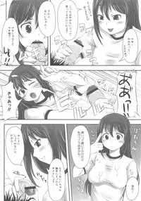 [Anthology] MOMOPAN 11 [Bloomer-ko Gari 2]