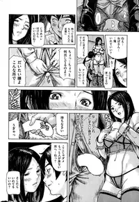 COMIC Kairakuten 2015-01