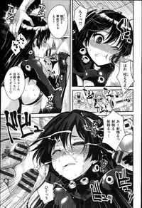 [Pierre Yoshio] Chichi Bitch