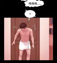 [Black October] Looser Ch.1~12 [Chinese]中文