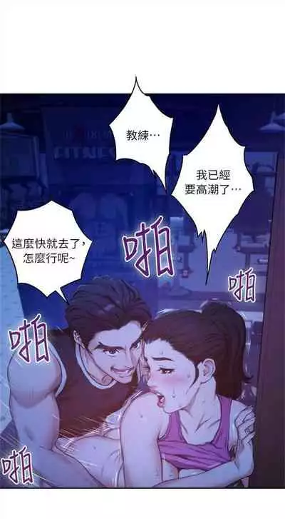 （周4）S-Mate 1-30 中文翻译（更新中）