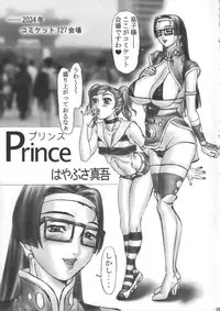 [Dress] Shota x One 2 (original) [SHOTA]