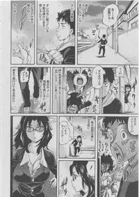 [Anthology] Harem Lane