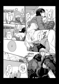 (C83) [5UP (Tanba KUROmame)] RE.5UP (TIGER & BUNNY)