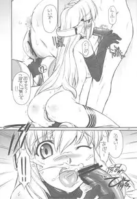 (C76) [MANITOU (Nakajima Rei)] KLX-T2 (Xenosaga, Vocaloid)