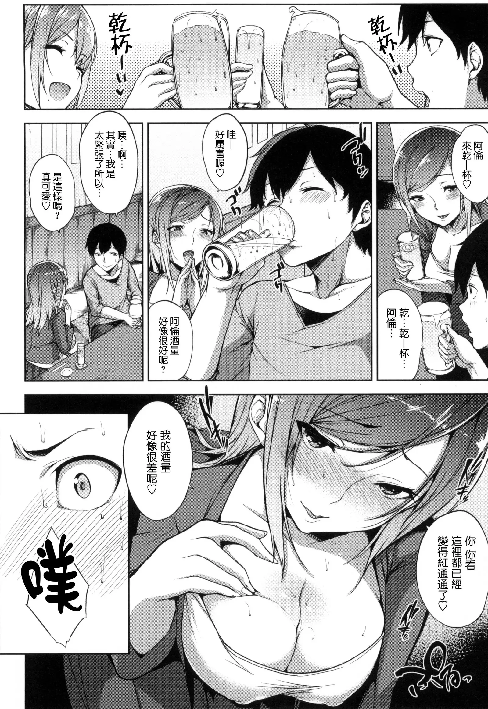 Bed no Shita no Joou-sama | 床底下的女王