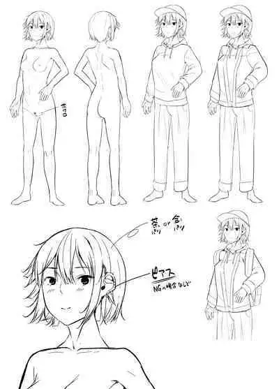 剛毛お姉さん達の発情期