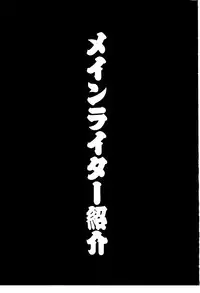 (C47) [NAS-ON-CH, St. Different (Various)] Druggers High!! II (Various)