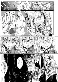 [Nyuu Koubou (Nyuu)] Saimin Nante Kakaranai!!! Uzuki (Touhou Project) [Digital]