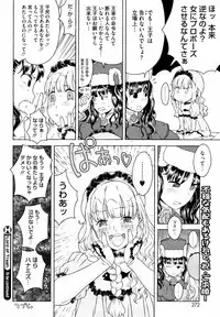 COMIC HOTMiLK 2008-12