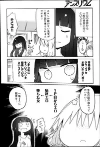 COMIC Anthurium 018 2014-10