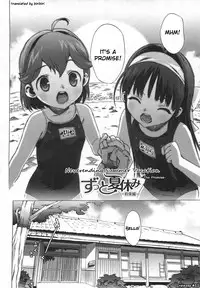 [Ohtomo Takuji] Gokkun Shojo - Drinking Virgin [English] [biribiri]