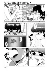 [みやもと留美] しのぶルナティック