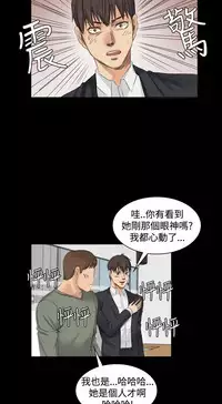 制作人 8-11话 Chinese