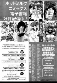 Manga Bangaichi 2016-01