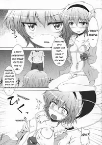 (Kouroumu 6) [Depthbomb (Shimo)] DESNOS (Touhou Project) [English]