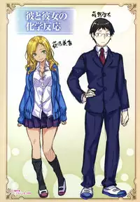 [Hinasaki Yo] Zutto Daisuki [Chinese] [篆儀通文書坊漢化]