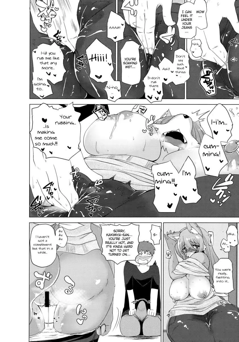 Kemono no Otonari-san