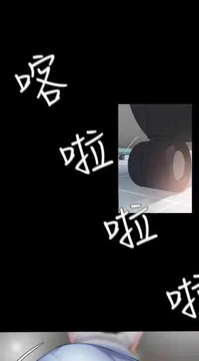 【周一连载】与岳母同屋（作者: 橘皮&黑嘿嘿） 第1~52话