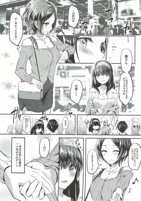 しーくれっとKISS