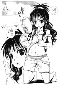 (C74) [Takumi na Muchi] Natsukomi Omake Hon Oishii Mikan (To LOVE-Ru)