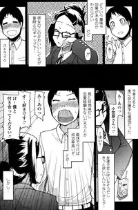COMIC Tenma 2011-02
