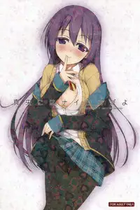 (COMIC1☆7) [Matatabi Sanjou (HaRu)] Mao ni wa Naishodayo (GJ-bu) [English] [Calgaryfag]