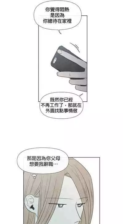 [Yuju] Summer Solstice Point Camp Ch.00-08|夏至点Ch.00~08[Chinese] [橄榄汉化组]