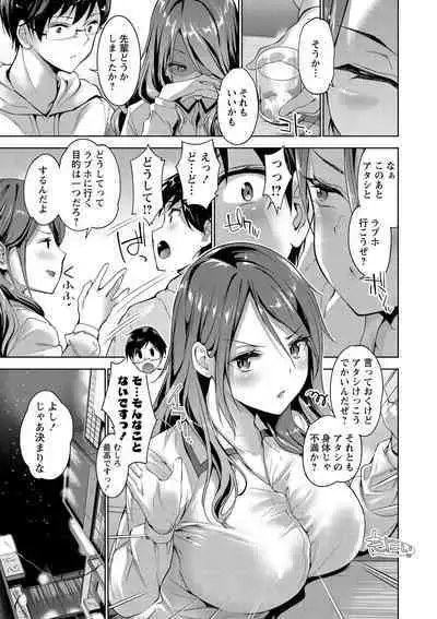 COMIC Masyo 2021-05 [Digital]