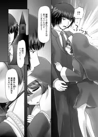 [Nekonomori Maririn] The Dog Show Ch. 1-12 [Digital]