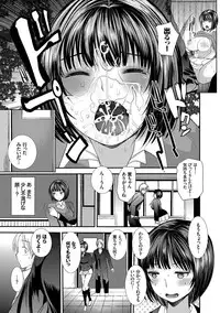 [Ichiko] Seifuku Hatsujou Mode [Digital]