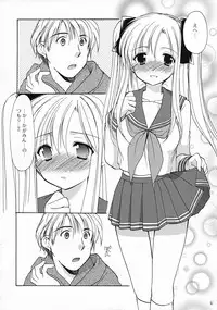 (C73) [Imomuya Honpo (Azuma Yuki)] Cosplay Doll premium Vol. 1