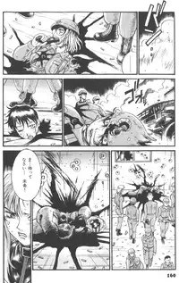 [Don Shigeru] Parasiter Miki