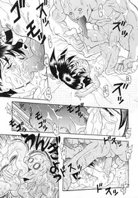 (C51) [Nakanoku Kurochanno... (Nakanoku Kurochan)] Nyaninyu~tsu