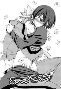 [Suzudama Renri] Tangerine treacle