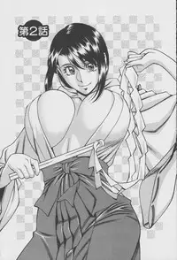 [Umetani Kenji] Tama² Fortune