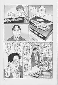 [Umetani Kenji] Tama² Fortune