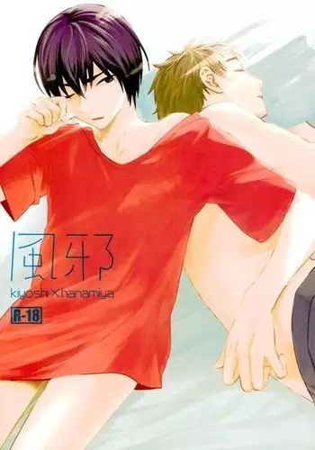 きみはぼくの希望