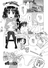 COMIC Megastore Alpha 2017-05 [Digital]