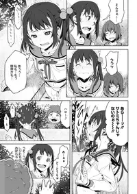 COMIC Megastore Alpha 2018-03 [Digital]