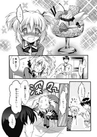 Web Manga Bangaichi Vol.5 [Digital]