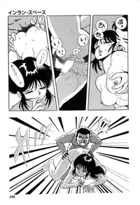 [Kisaragi Mitsuo] Schoolia -Norowareta Gakuen-