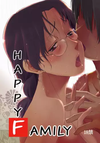 [Ketsukaseya (Ryuu Mokunen)] Happy Family [English] {dharumas} [Digital]