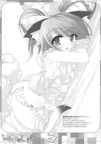 (C67) [Innk & LB (Inuneko, Kagura Yuuki)] White Line