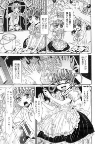 [Anthology] Otokonoko Heaven Vol. 06