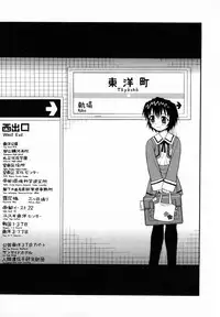 [Shinozaki Rei] Camp Heaven [English] [YaminoKami]