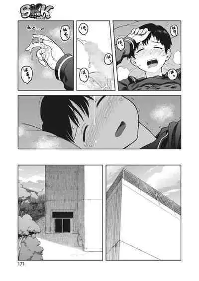 COMIC HOTMILK 2023-02 [Digital]