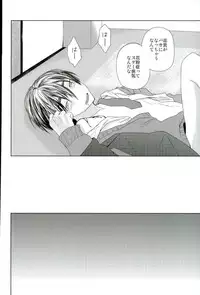 [ishita] Kafun (Kuroko no Basuke)