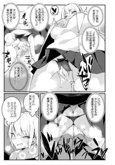 ANGEL Club 2023-01 [Digital]